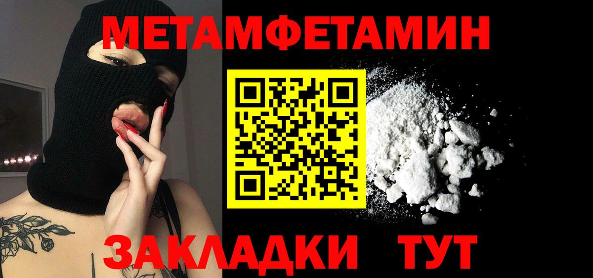 АМФ  АМФЕТАМИН 97%  Вход с VPN  Электрогорск 