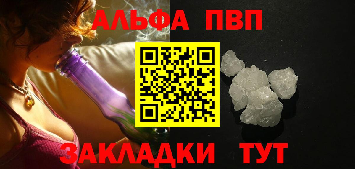 APVP СК КРИС Электрогорск