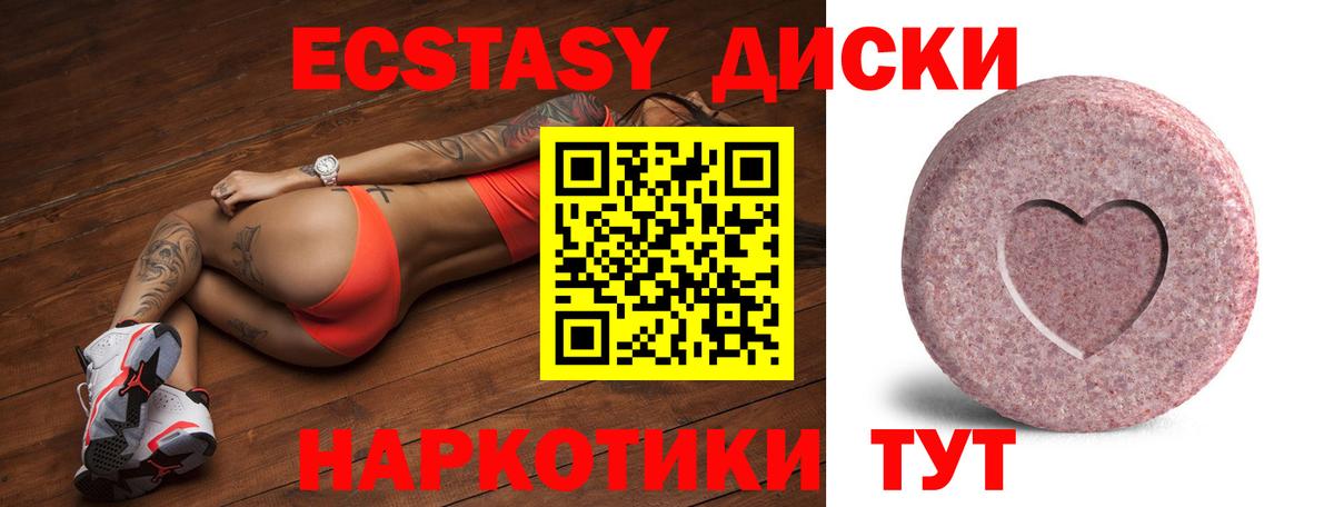 shop формула  Вход с VPN  хочу   Ecstasy 280мг  Электрогорск  ЭКСТАЗИ 