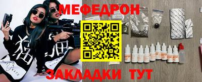 амф Малоярославец