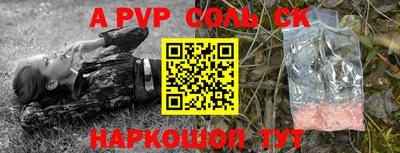 амф Малоярославец