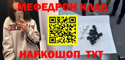 прущие грибы Мариинск