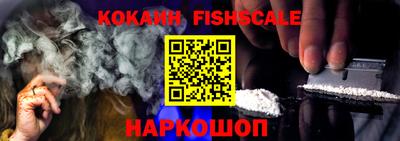 амф Малоярославец