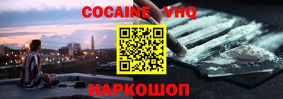 амф Малоярославец