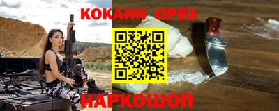 прущие грибы Мариинск