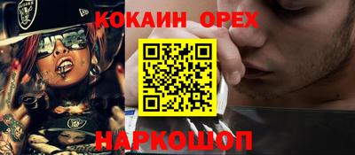 амф Малоярославец