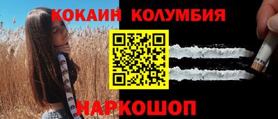 прущие грибы Мариинск
