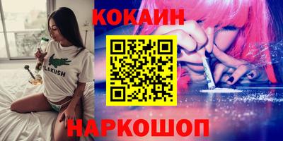 амф Малоярославец