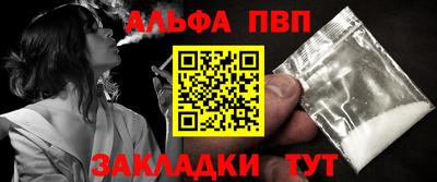 амф Малоярославец