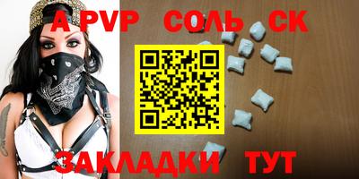 амф Малоярославец