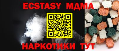 прущие грибы Мариинск