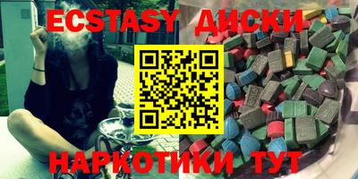 амф Малоярославец