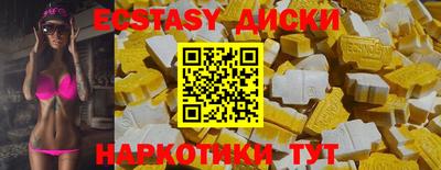 амф Малоярославец