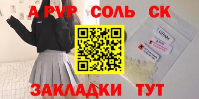 прущие грибы Мариинск