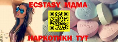 амф Малоярославец