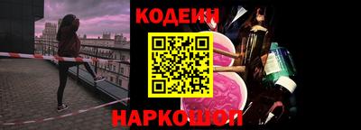 амф Малоярославец