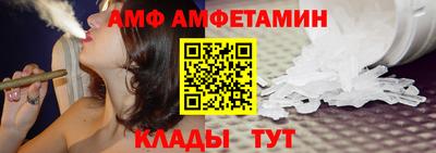 прущие грибы Мариинск