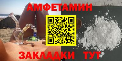 амф Малоярославец