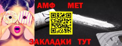 прущие грибы Мариинск