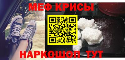 амф Малоярославец