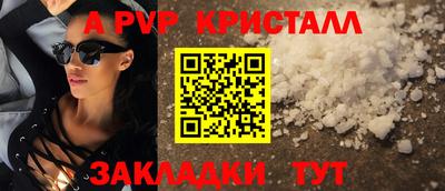 амф Малоярославец