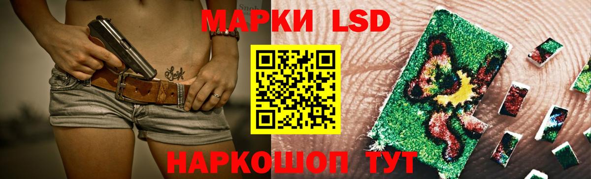 Электрогорск  Лсд 25 экстази ecstasy  LSD-25 экстази ecstasy  LSD-25 экстази  Вход с VPN 