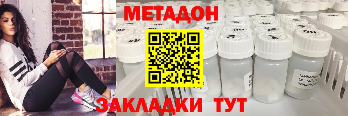 Гашиш  Каннабис  Кокаин  МЕТ  Меф кристаллы  Вход с VPN  Электрогорск  A-PVP СК кристаллы  Вейп ТГК 