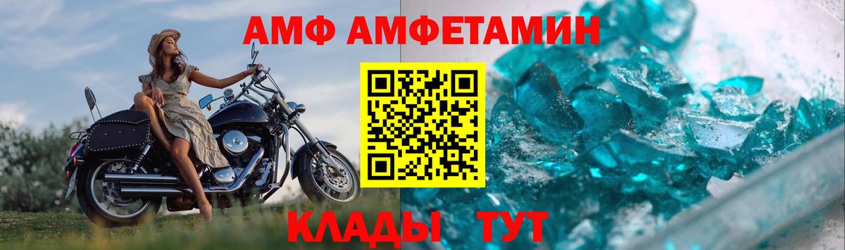 Электрогорск  Метамфетамин Methamphetamine  Вход с VPN  Метамфетамин Methamphetamine 