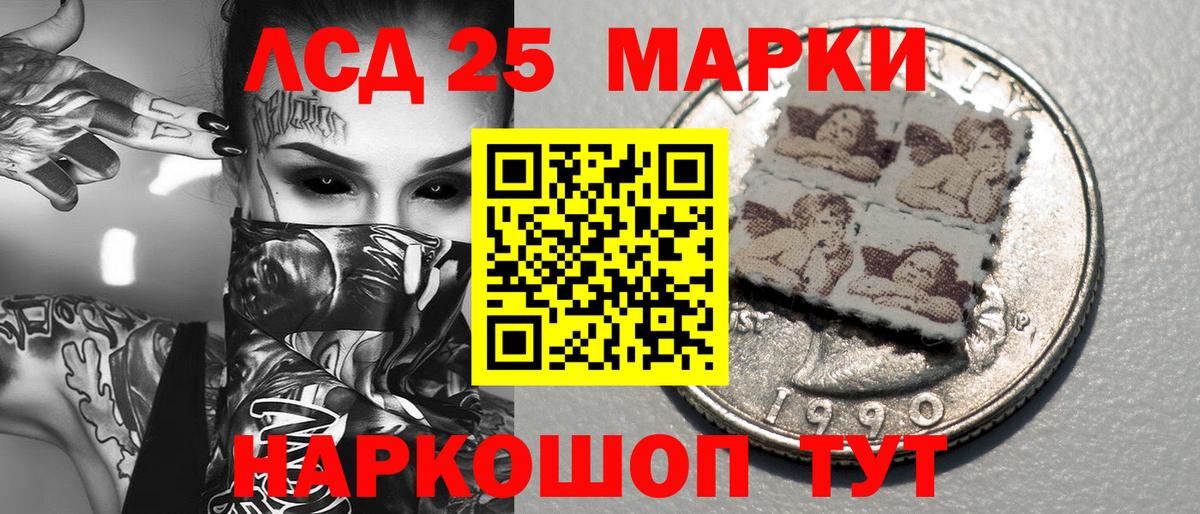 Марки NBOMe 1,5мг  Вход с VPN  Электрогорск  Марки N-bome  Марки NBOMe 1,5мг 