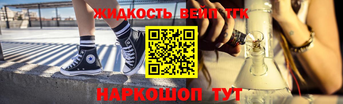 Дистиллят ТГК Wax  Вход с VPN  Электрогорск 