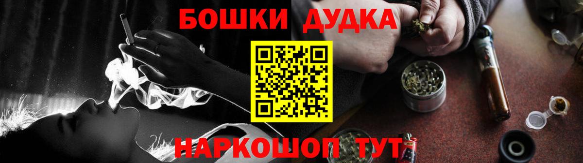 Каннабис AK-47 Электрогорск